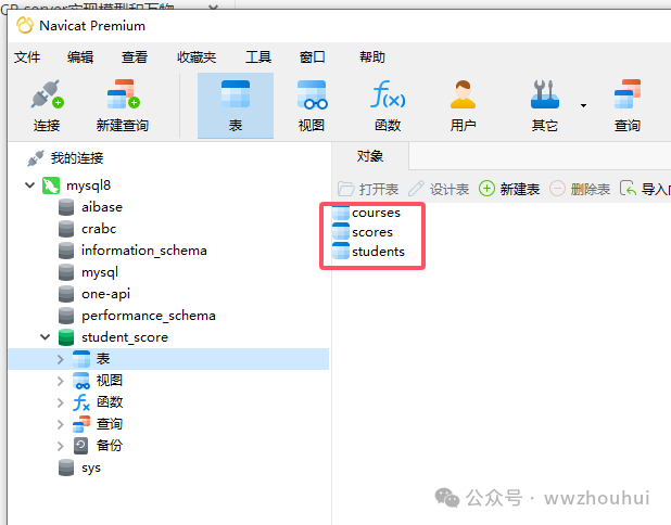 速来围观!vs code + cline 联手 MCP-server,解锁大模型万物互联新玩法!