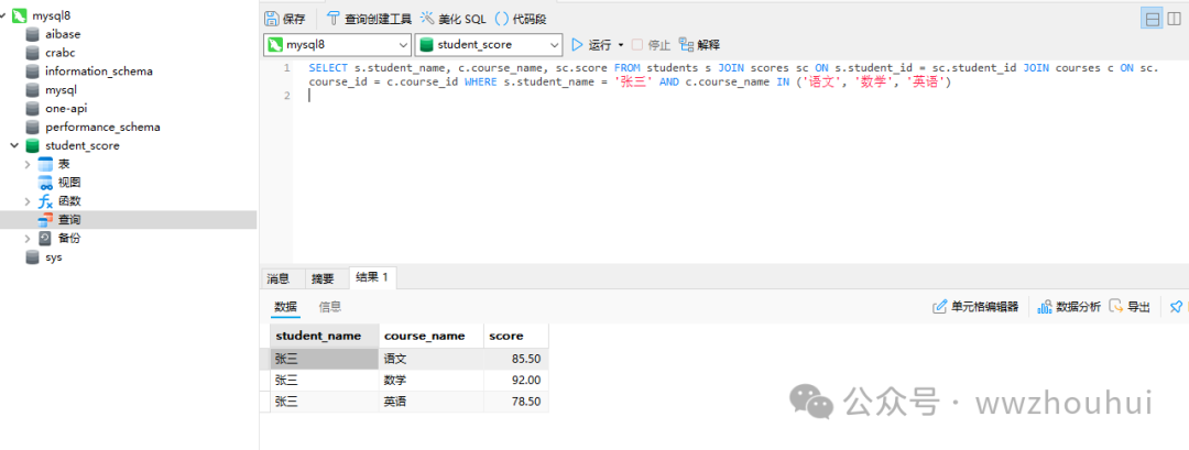速来围观!vs code + cline 联手 MCP-server,解锁大模型万物互联新玩法!