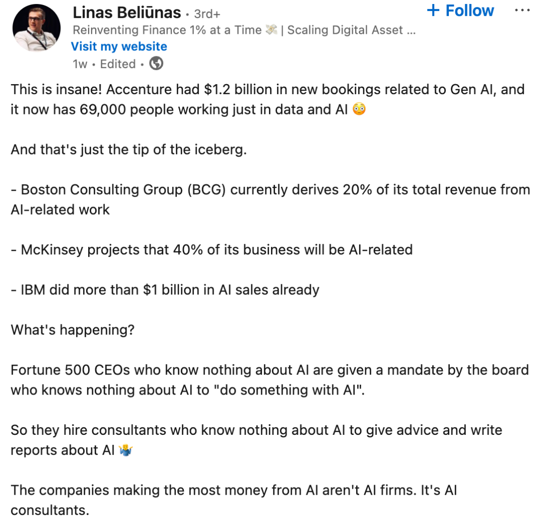 基础模型如何商业化？