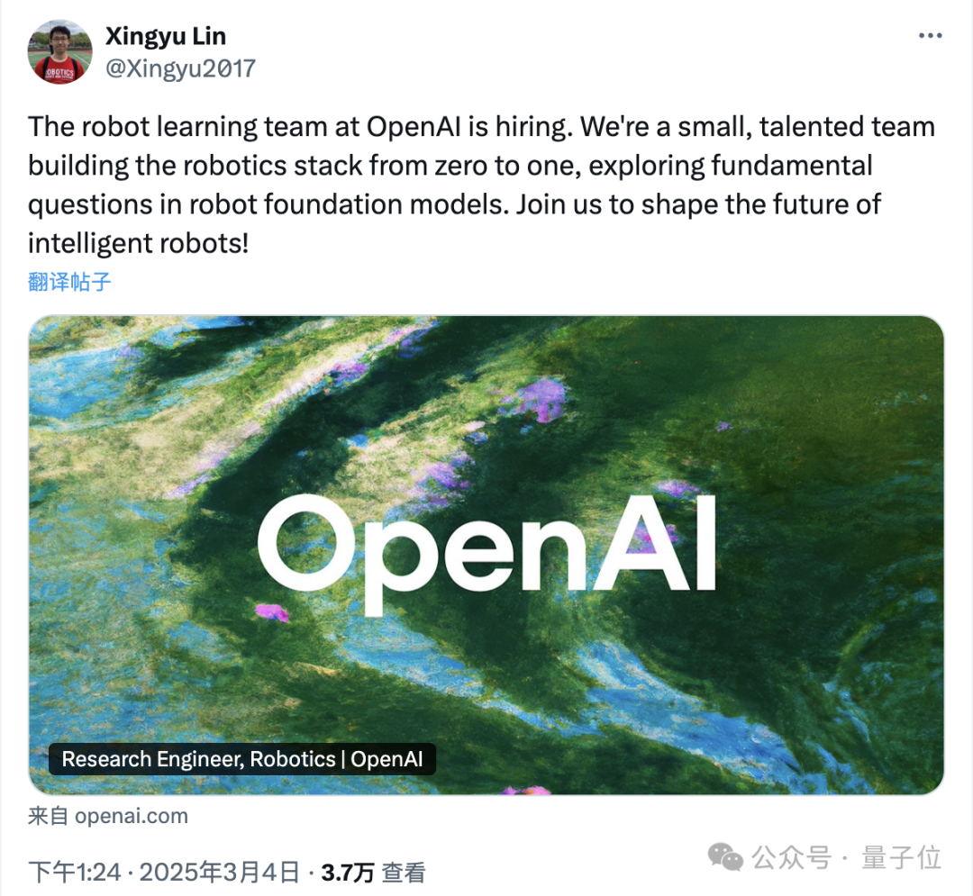 OpenAI开价385万年薪扩增机器人团队！招募基础模型人才，北大校友是创始成员