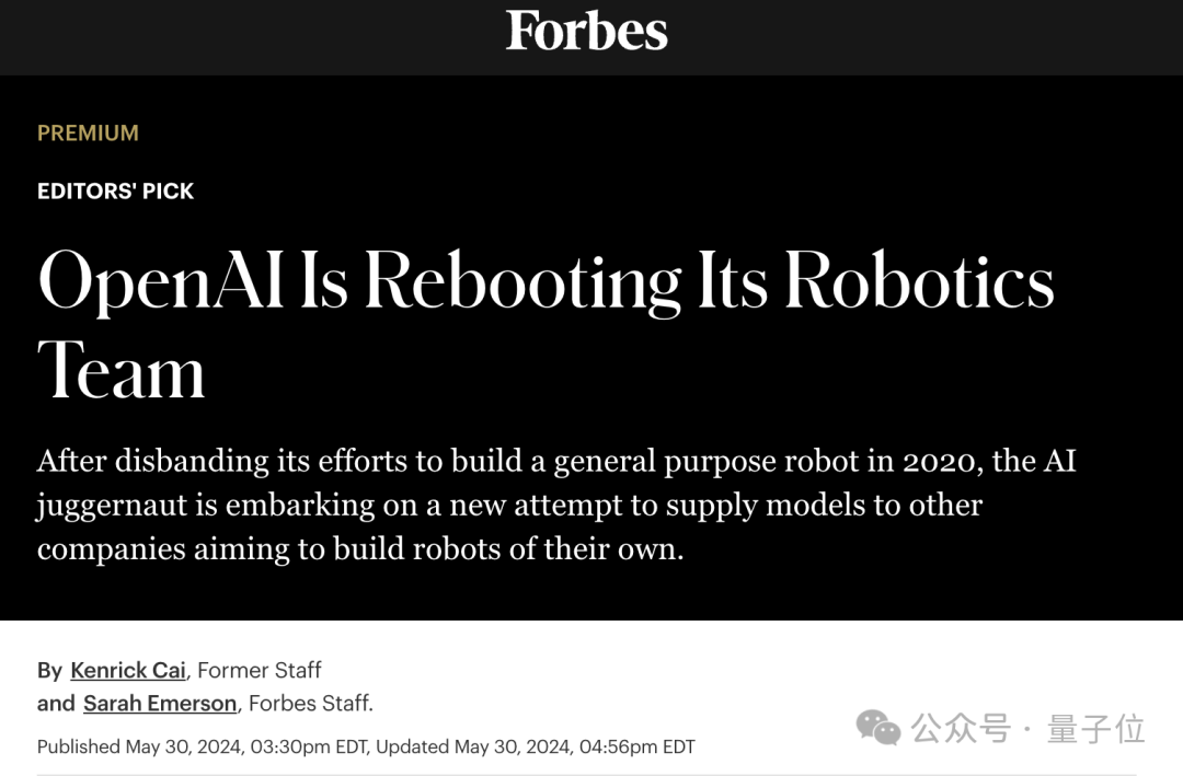 OpenAI开价385万年薪扩增机器人团队！招募基础模型人才，北大校友是创始成员