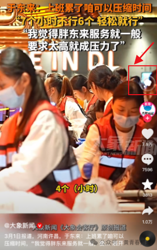 字节不服DeepSeek，抖音另有打算