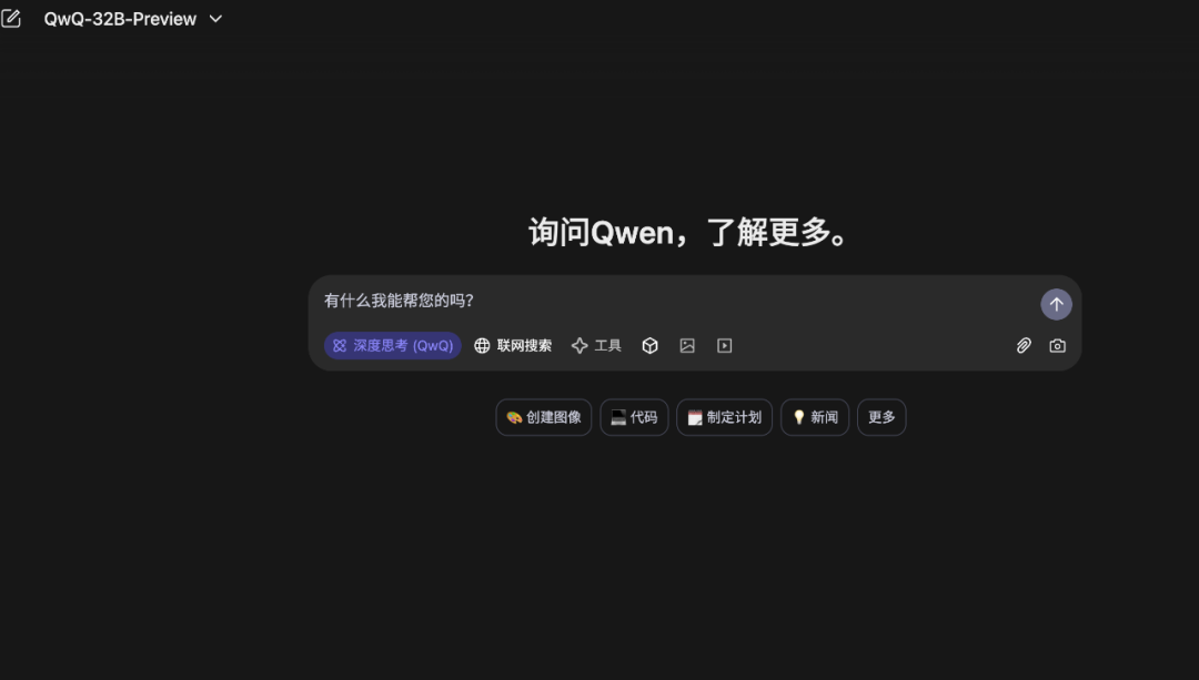 重磅!阿里深夜推出全新推理模型,仅1/20参数媲美DeepSeek R1