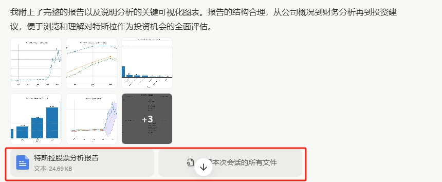 一觉醒来,智能体的天塌了
