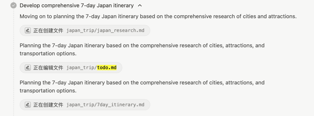 【详细拆解】首款通用Agent产品Manus工作流