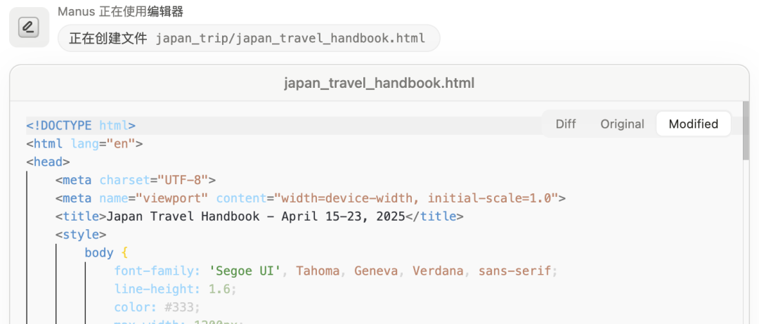 【详细拆解】首款通用Agent产品Manus工作流