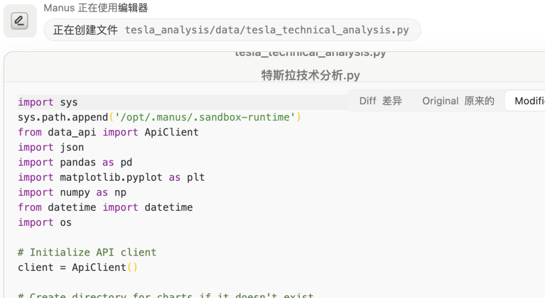 【详细拆解】首款通用Agent产品Manus工作流