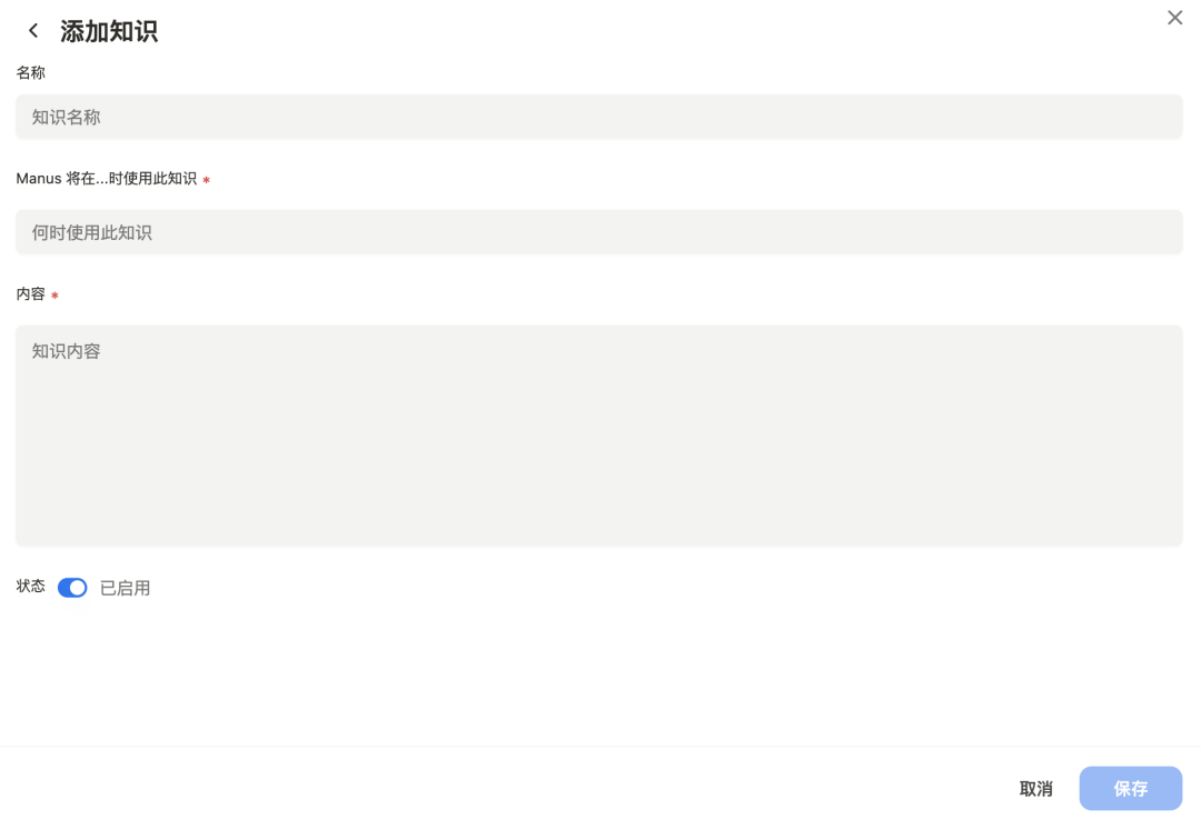 【详细拆解】首款通用Agent产品Manus工作流