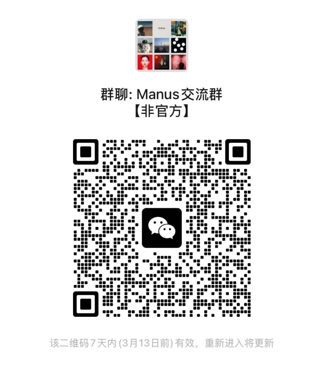 【详细拆解】首款通用Agent产品Manus工作流
