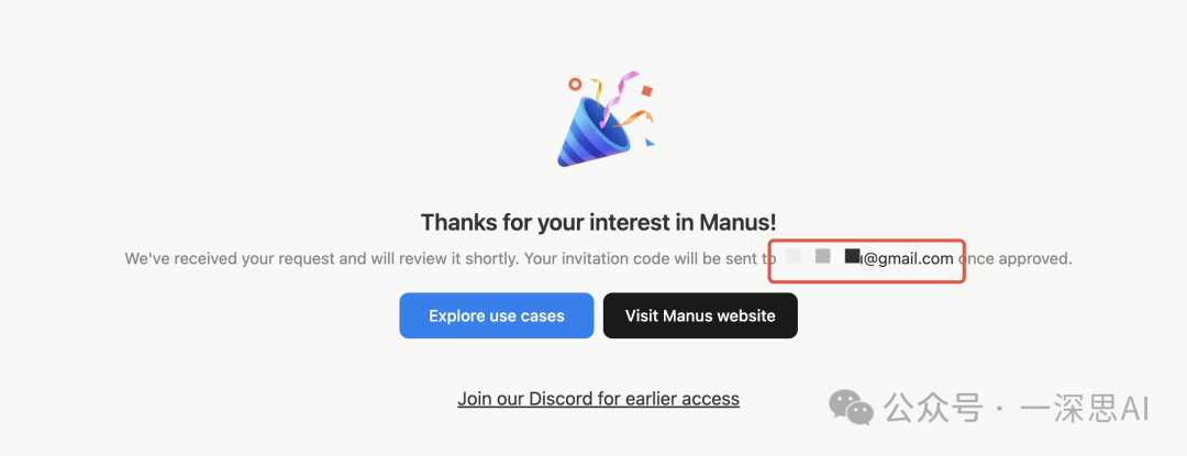 Manus炸翻朋友圈,教你如何申请试用:AI Agent的“GPT时刻”已经到来