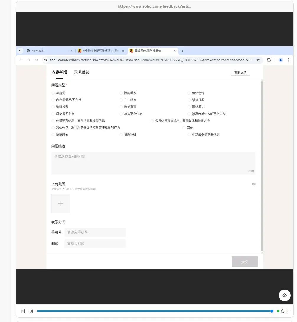 Manus 会吞噬一切吗?你先别慌,真实的情况是这样