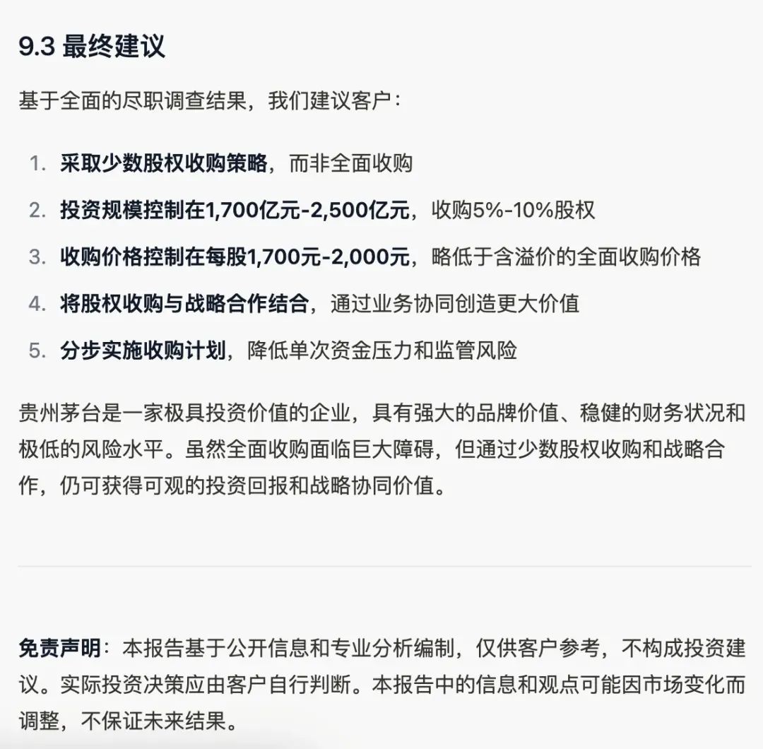 Manus 会吞噬一切吗?你先别慌,真实的情况是这样
