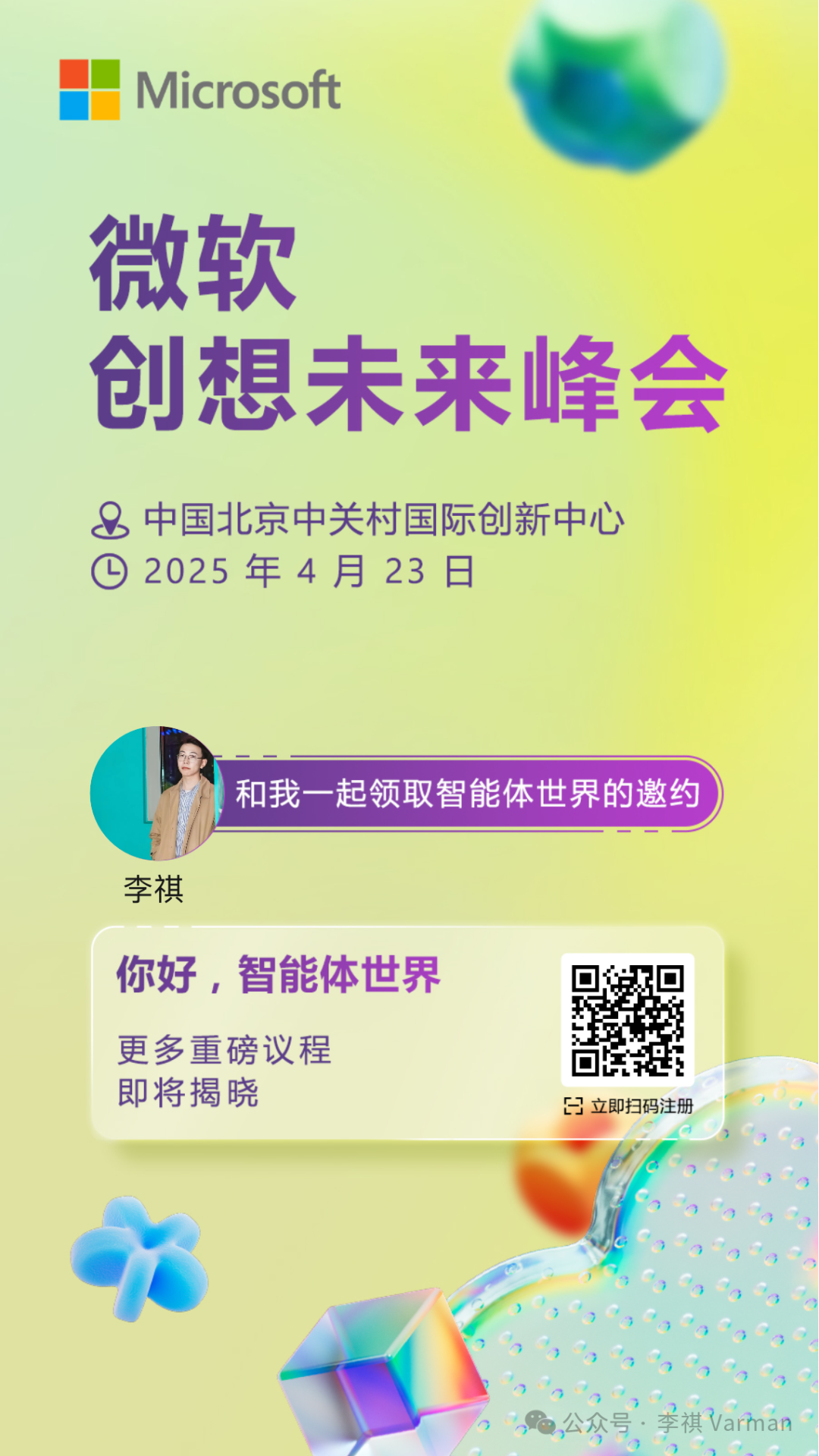 Azure AI Foundry :安全性和模型多样性