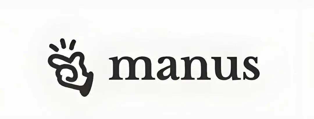实测Manus之后我的几点感受