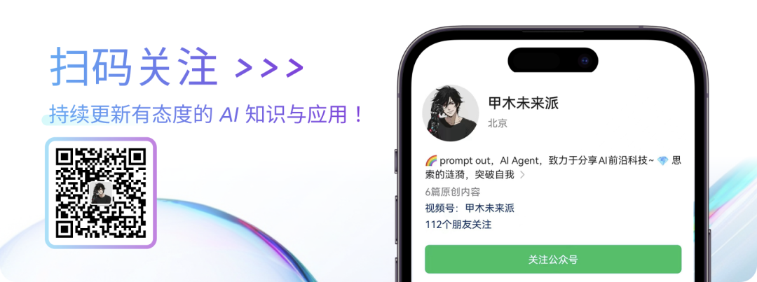 实测Manus之后我的几点感受