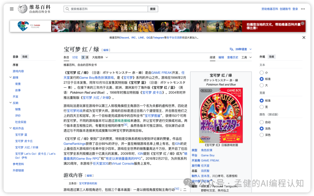 程序员集体失业?Claude 3.7深夜突袭,AI编程的天花板又被捅破了!