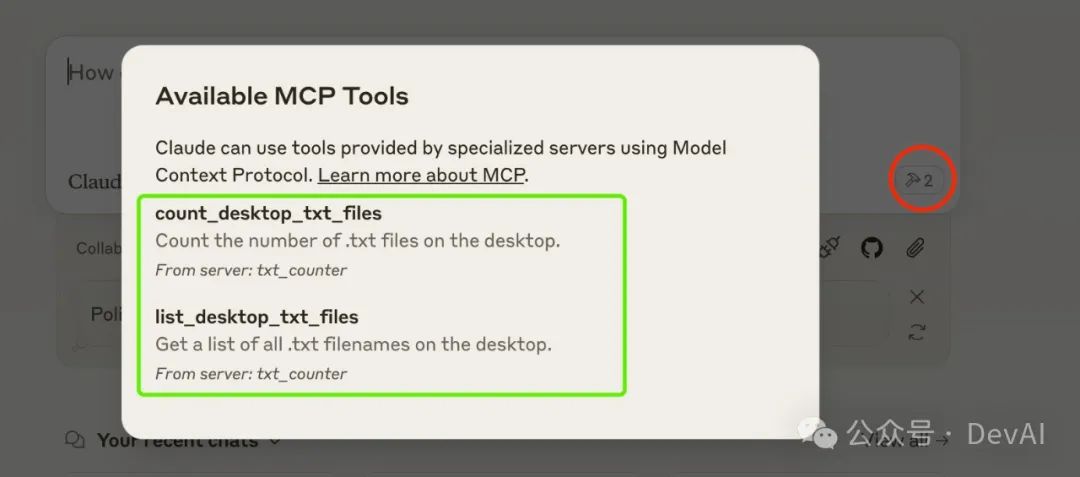 MCP (Model Context Protocol),一篇就够了。