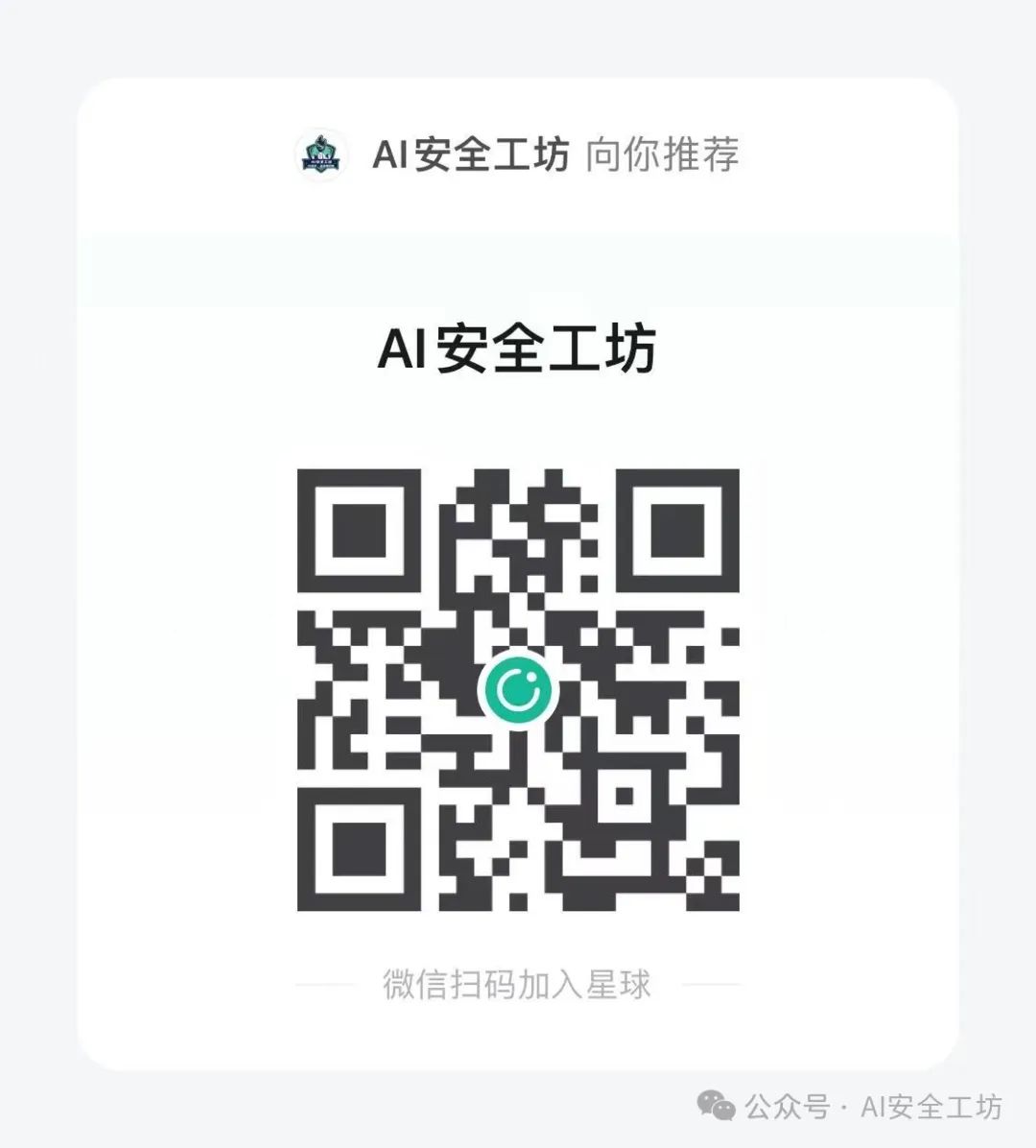 AI智能体新秀 Manus失手泄底牌：Claude Sonnet沙盒代码大曝光！