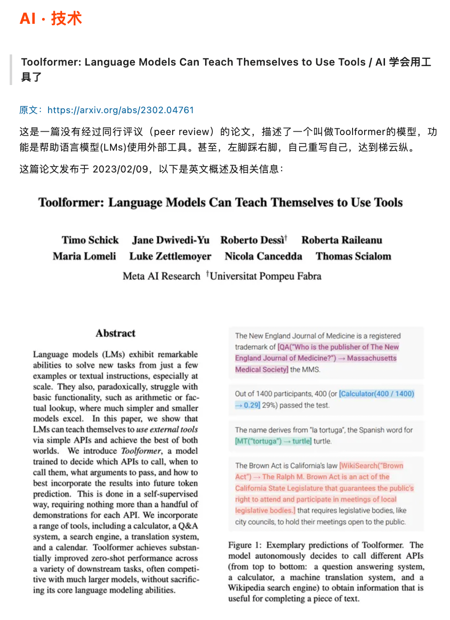 有关智能体/Agent,和上下文协议/MCP的一些概念,以及为什么它重要