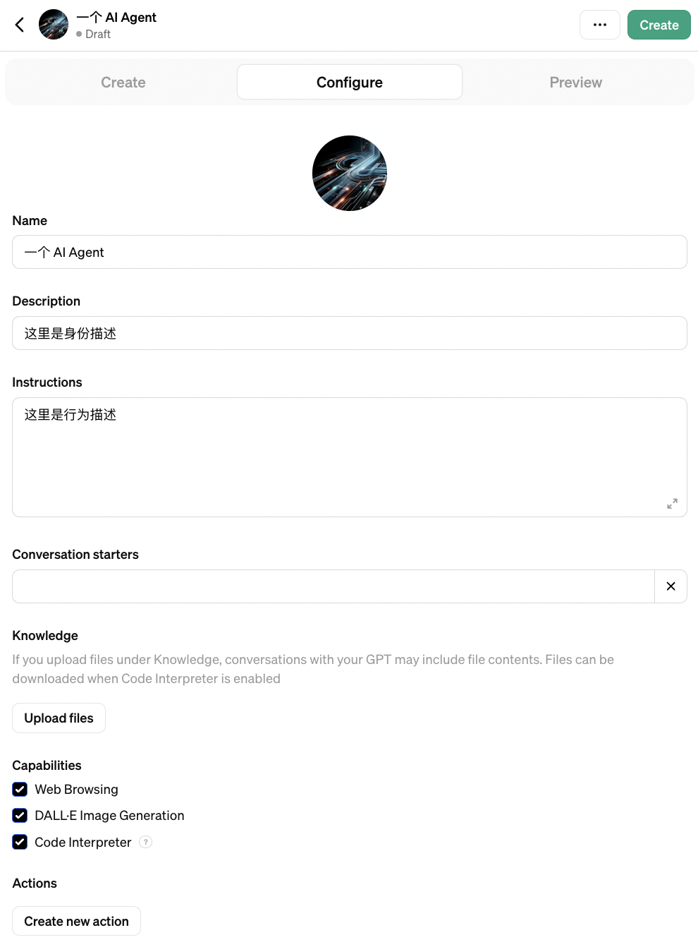 有关智能体/Agent,和上下文协议/MCP的一些概念,以及为什么它重要