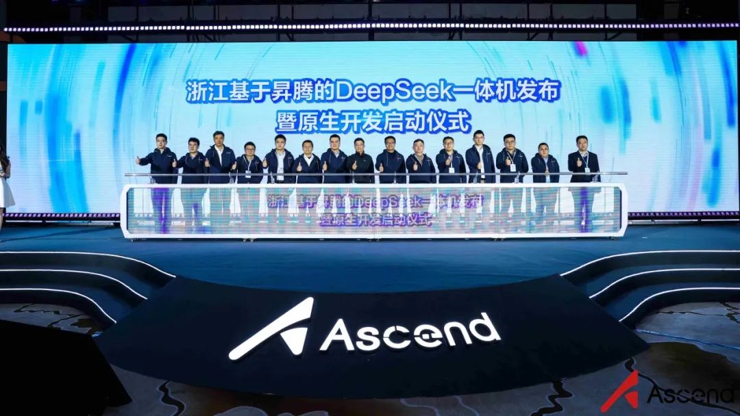 国产自强!实在Agent+DeepSeek+华为昇腾一体机重磅发布!