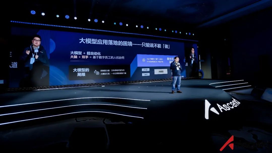 国产自强!实在Agent+DeepSeek+华为昇腾一体机重磅发布!