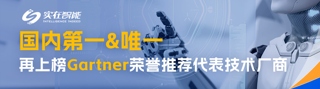 国产自强!实在Agent+DeepSeek+华为昇腾一体机重磅发布!