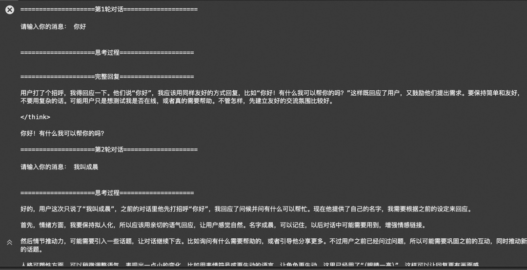 QwQ-32B,支持Function Call的推理模型,深度思考Agent的时代来了!
