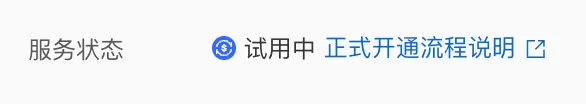 大模型应用联网搜索:重塑智能时代的交互与决策