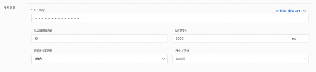 大模型应用联网搜索:重塑智能时代的交互与决策