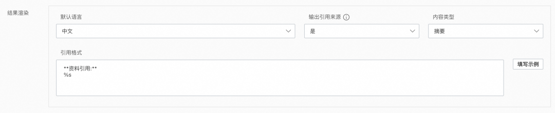 大模型应用联网搜索:重塑智能时代的交互与决策