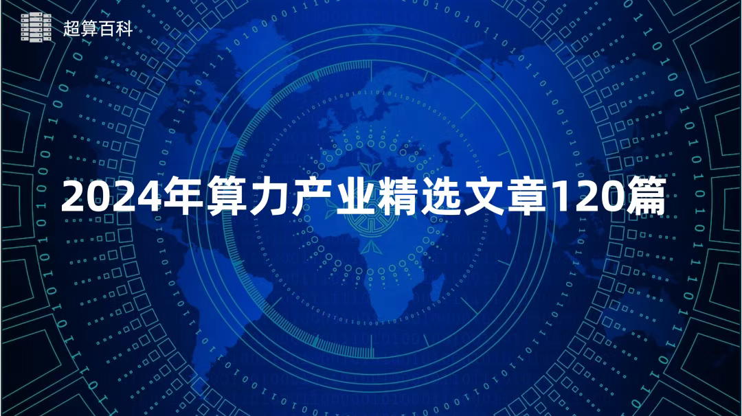 【一文看懂】7B、175B,这些大模型参数是什么意思?它们是怎么算出来的?参数越多=模型越强?