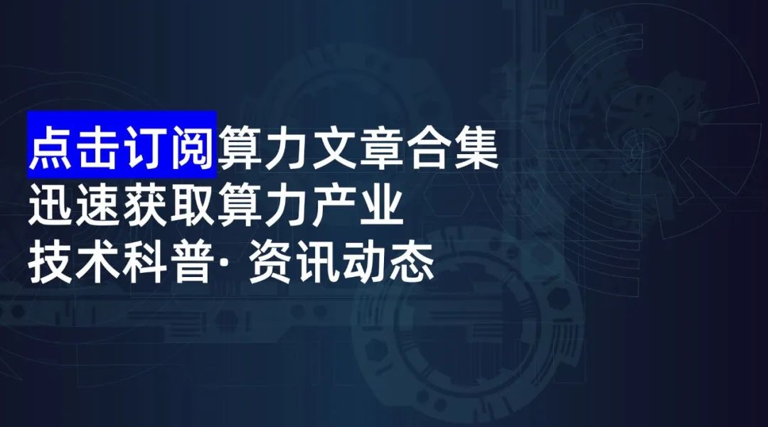 【一文看懂】7B、175B,这些大模型参数是什么意思?它们是怎么算出来的?参数越多=模型越强?