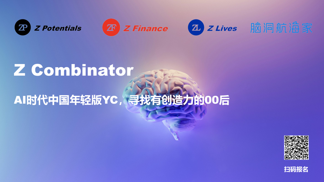 喝点VC|红杉对话OpenAI Deep Research团队:AI Agent将成为今年最具突破性技术,强化学习重新回归主流