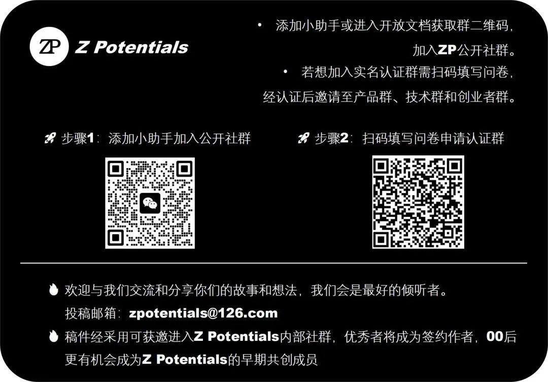 喝点VC|红杉对话OpenAI Deep Research团队:AI Agent将成为今年最具突破性技术,强化学习重新回归主流