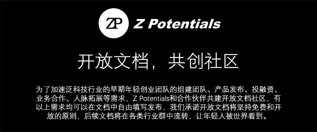 喝点VC|红杉对话OpenAI Deep Research团队:AI Agent将成为今年最具突破性技术,强化学习重新回归主流