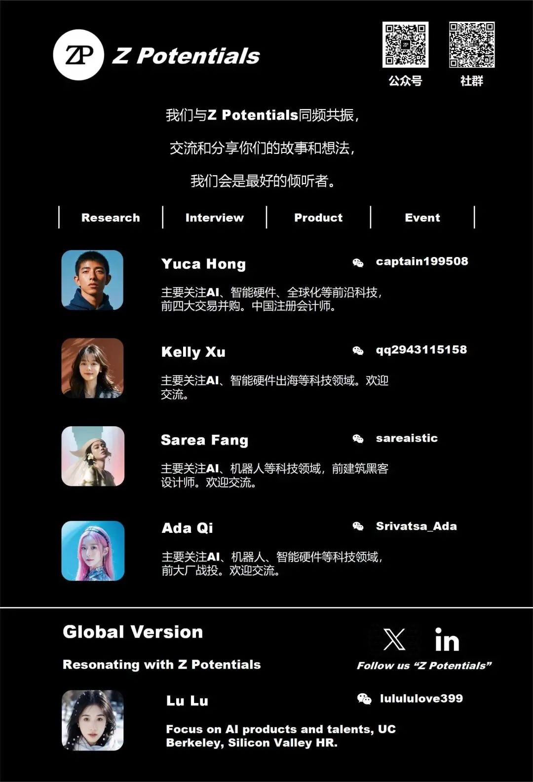 喝点VC|红杉对话OpenAI Deep Research团队:AI Agent将成为今年最具突破性技术,强化学习重新回归主流