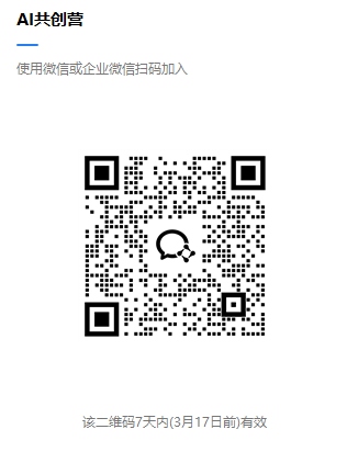 以快争先,腾讯混元大模型10天拐过S弯