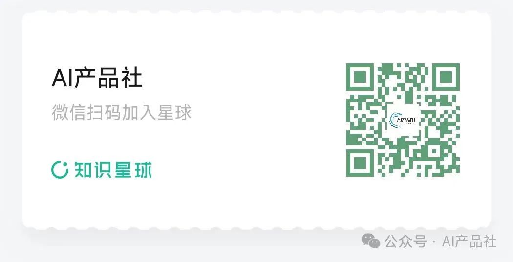 天津某区企业数字化转型AI大模型底座项目设计方案