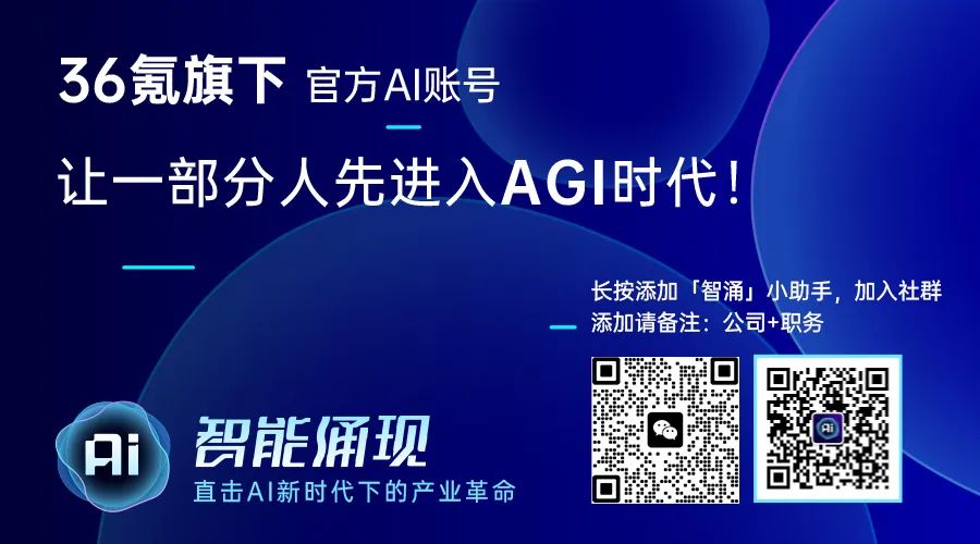 想做企业级智能体的「AutoAgents」，获数千万元天使轮融资 | 涌现新项目
