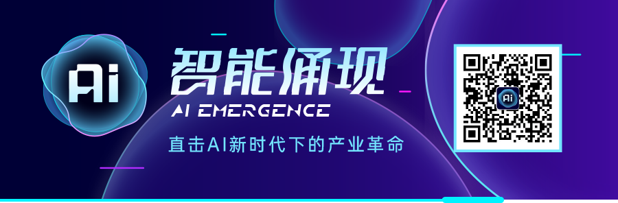 想做企业级智能体的「AutoAgents」，获数千万元天使轮融资 | 涌现新项目