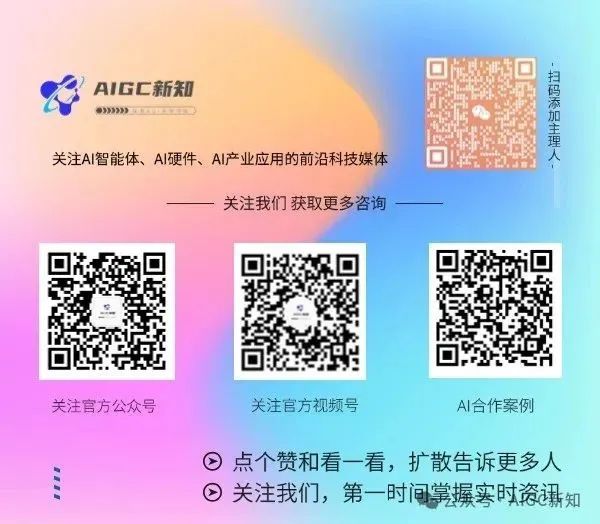 OpenAI 用Agent SDK重新定义Agent工作流构建方式