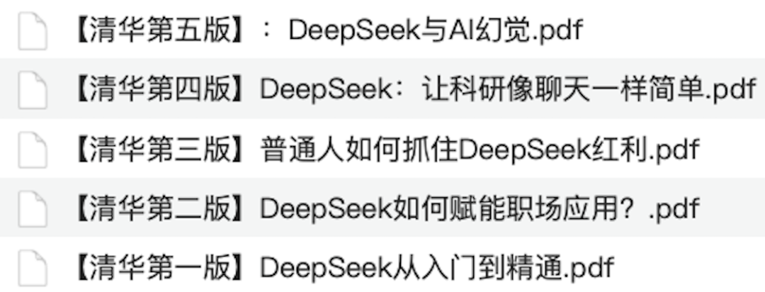 一文搞清楚什么是AI Agent(智能体)