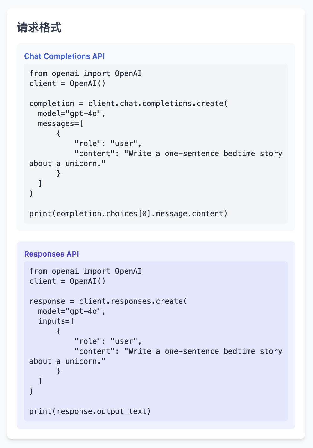 联网/用电脑... OpenAI 新 Agent 套件全解析(另附:发布会没说的 30+ 要点)