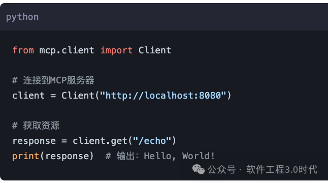 一文让你彻底了解「AI互联互通的标准MCP」