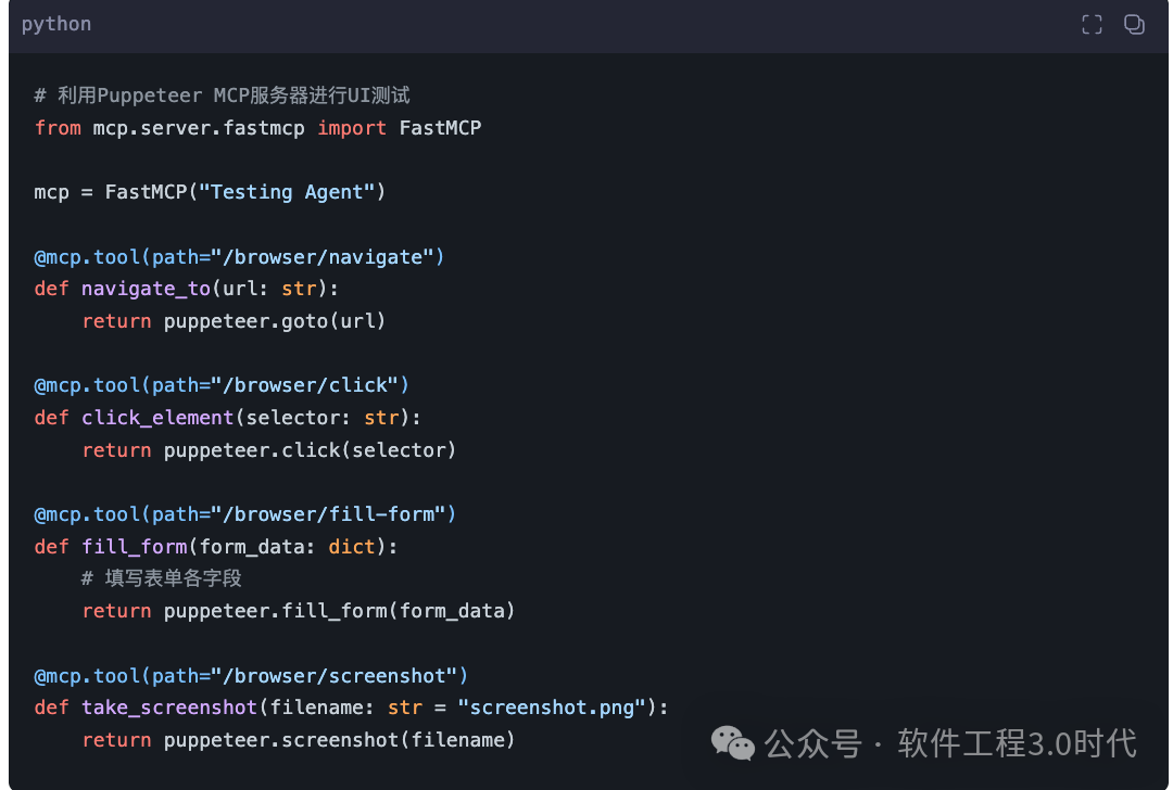 一文让你彻底了解「AI互联互通的标准MCP」