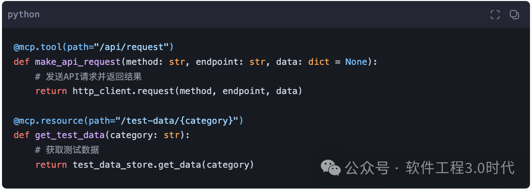 一文让你彻底了解「AI互联互通的标准MCP」