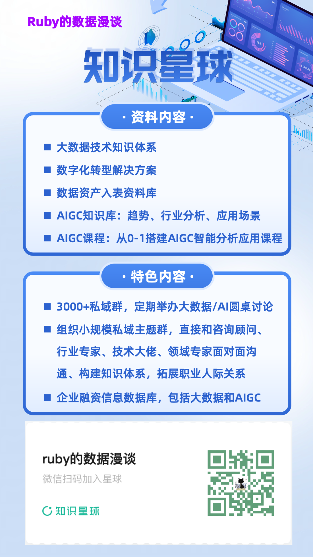 DeepSeek技术全景解析