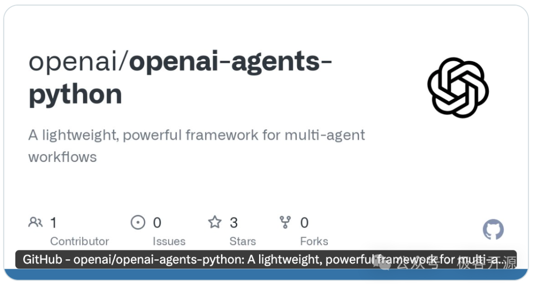 Agent开发者必看：OpenAI发布AI智能体构建套件