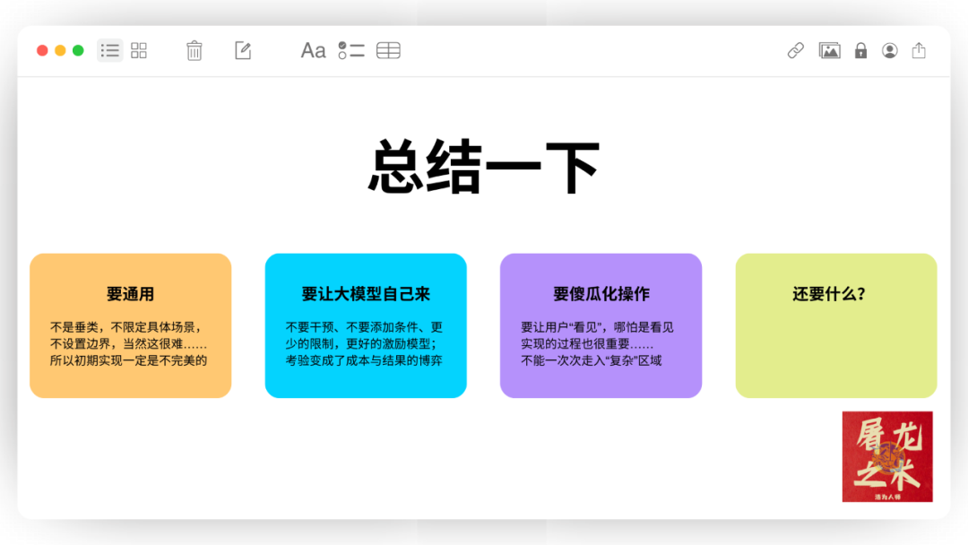 Manus,没有秘密
